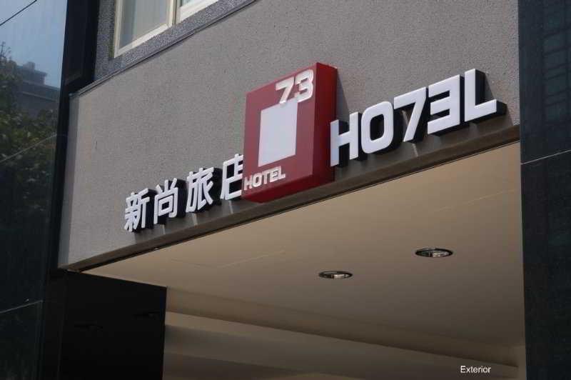 CHECK inn Express Taipei Yongkang Bagian luar foto